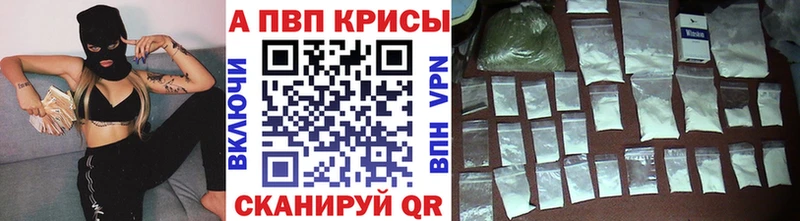 Купить наркотик аптеки Чайковский КОКАИН A PVP Псилоцибиновые грибы Меф