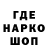 БУТИРАТ буратино VasyaLapuh