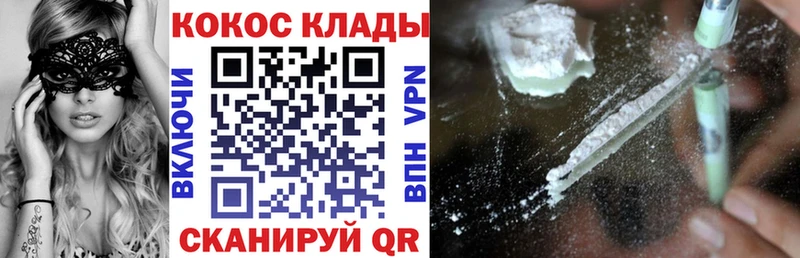 Cocaine Перу  Чайковский 