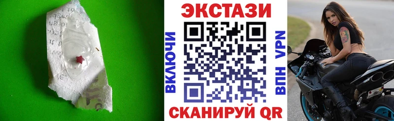 Ecstasy louis Vuitton  это какой сайт  Чайковский  кракен ONION 