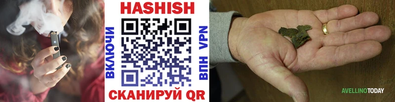 наркошоп  Чайковский  ГАШ гашик 