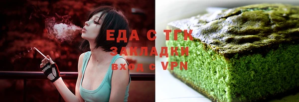 бутират Белоозёрский