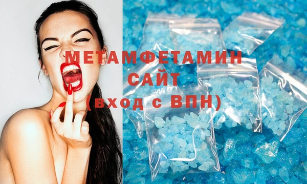 меф VHQ Балахна