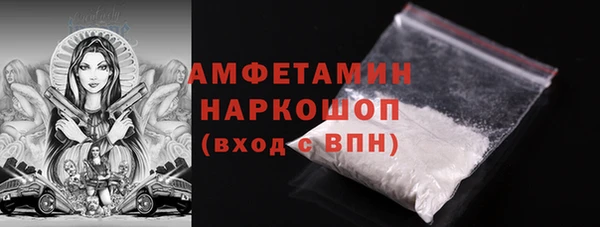 меф VHQ Балахна