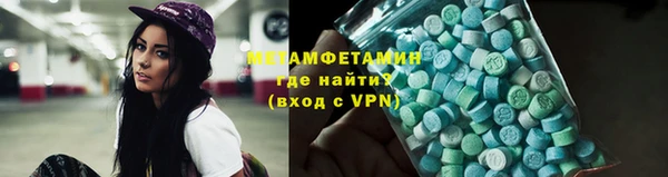 меф VHQ Балахна