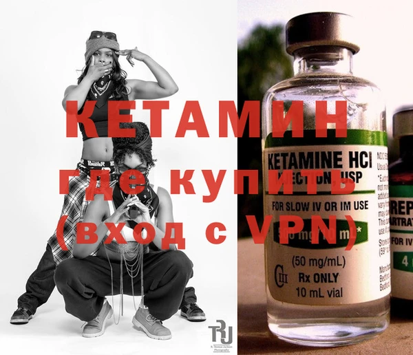меф VHQ Балахна