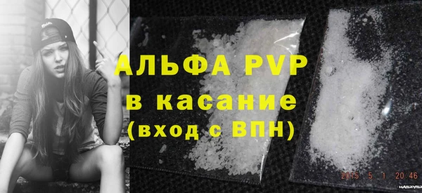 меф VHQ Балахна