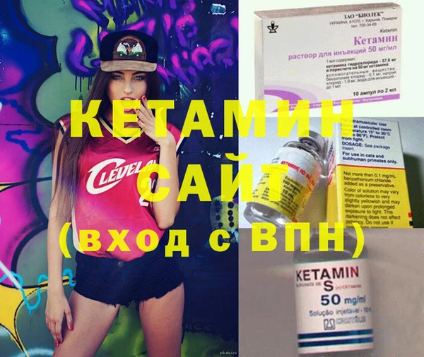меф VHQ Балахна