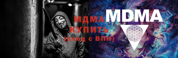 меф VHQ Балахна
