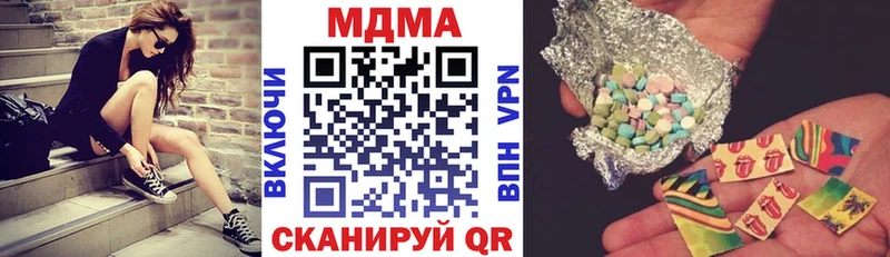 MDMA VHQ Чайковский