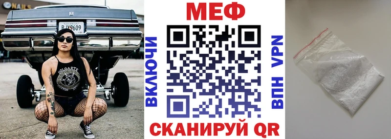 Меф мука  Чайковский 