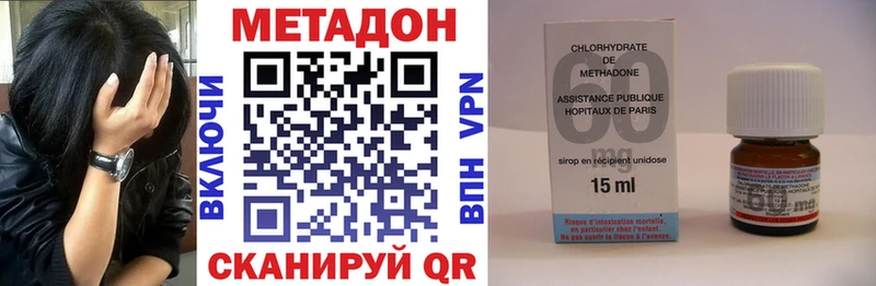 Метадон мёд  где купить наркоту  Чайковский 
