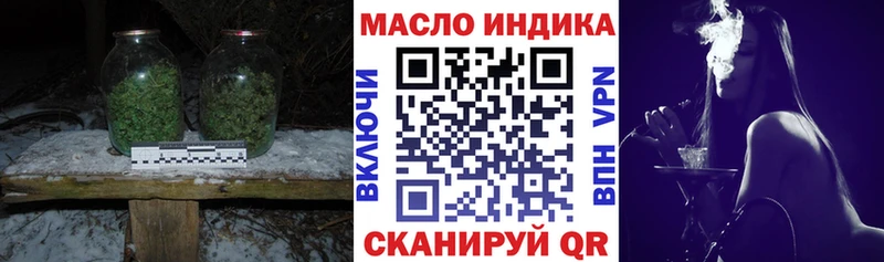ТГК вейп кракен как войти Чайковский