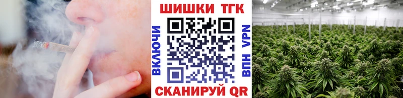 Канабис план  купить   Чайковский 